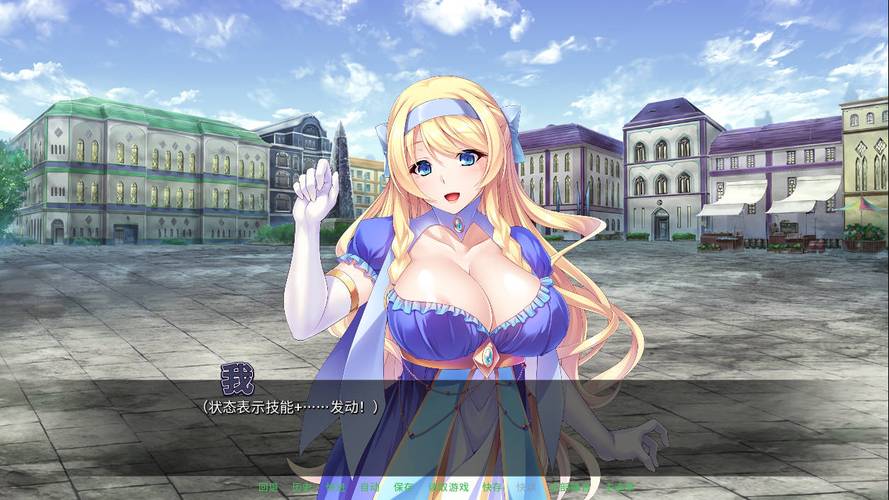 [后宫拔作ADV汉化] 少交女HD AI汉化版+全CG存档 [2.1G百度]
