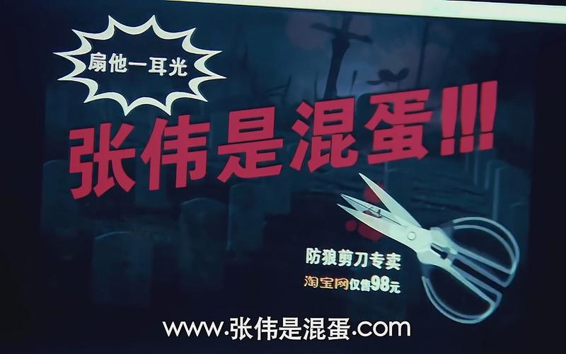 我是个混蛋![RPG／500MB]