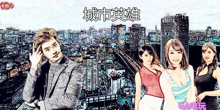 我是个混蛋![RPG／500MB]