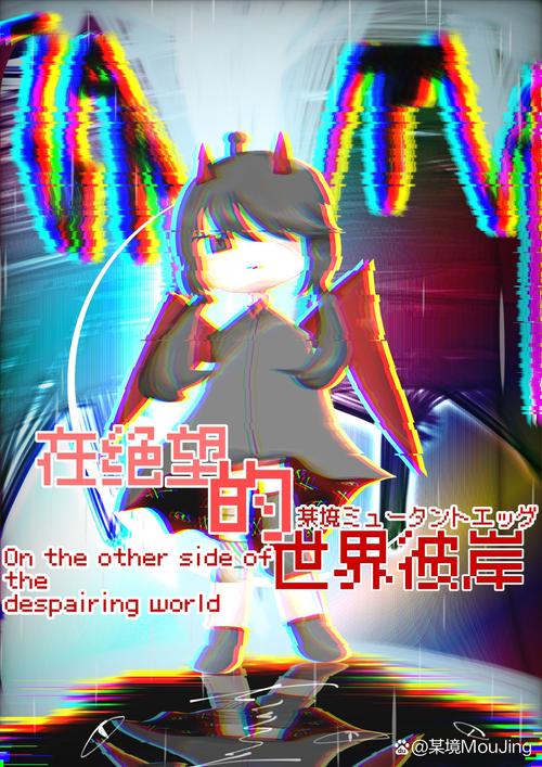 我是个混蛋![RPG／500MB]