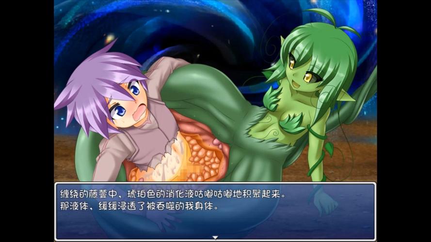 【魔物娘SLG／汉化】被侵饭的勇者：大家都垂涎我的精华 精翻汉化版+回想【新汉化／2G／百度]