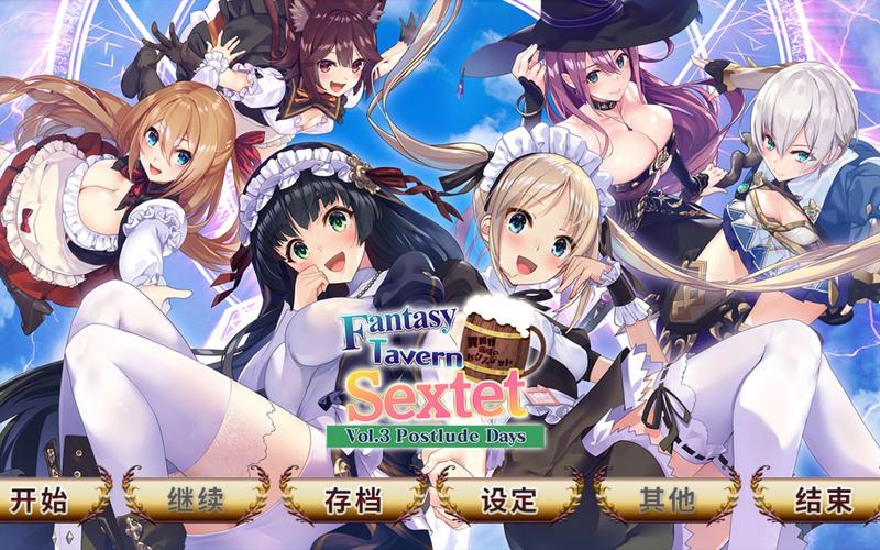 [日式ADV／后宫] 女仆咖啡厅与魔法 女子寮ネコと女子寮（ワカイ）せよ 汉化版 [3.1G／多空／百度]