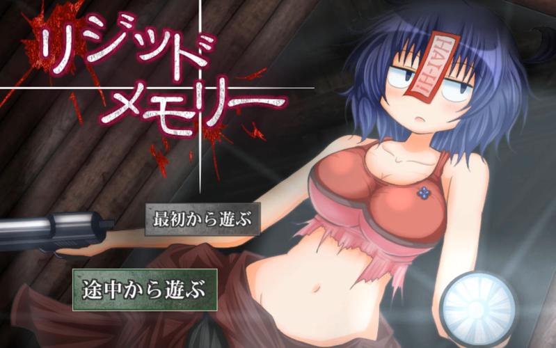 鏖杀少女 AI汉化版[3.3G]