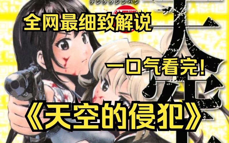 [侵犯RPG／云翻] 超能力捜査官ナギサ Ver2 云汉化版 [1.2G／度盘]