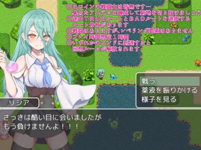 [侵犯RPG／云翻] 超能力捜査官ナギサ Ver2 云汉化版 [1.2G／度盘]
