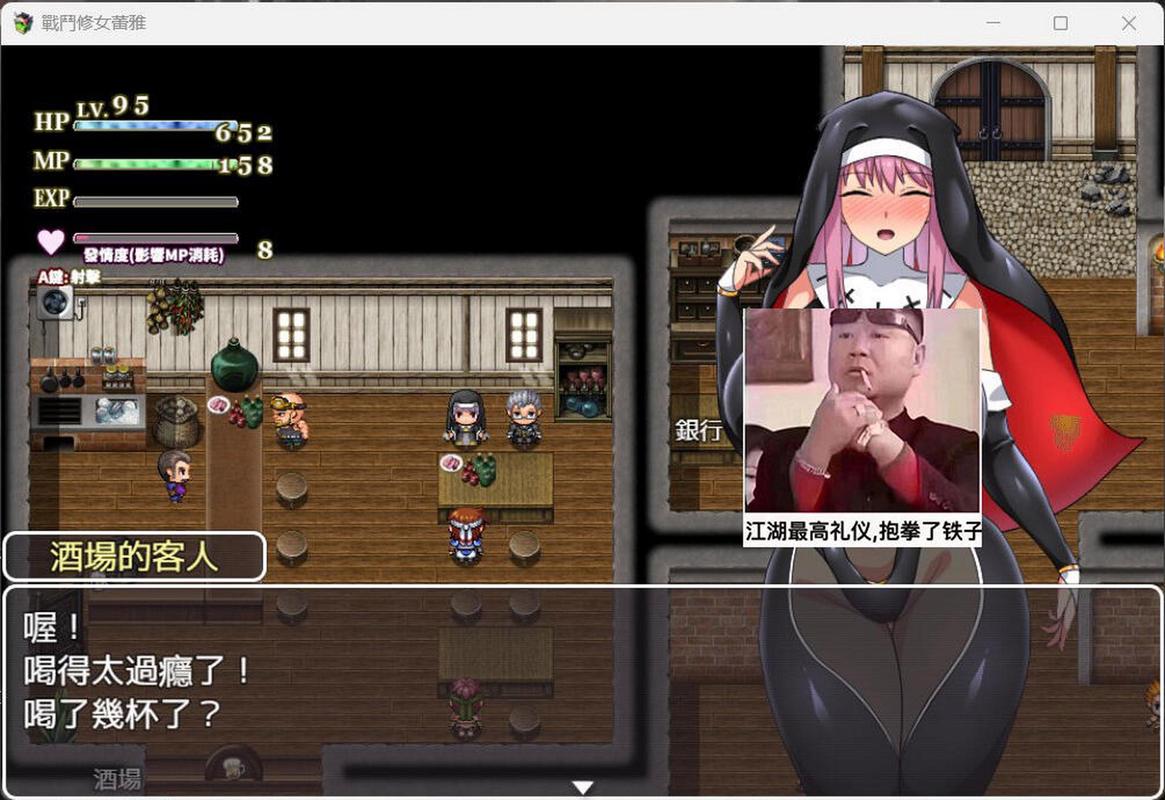 [RPG机翻]修女的诱惑~色诱与和平的街道~シスターの誘惑～色仕掛けと平和の街~[电脑400M／FM／BD]