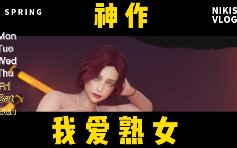 [SLG／9月更新／汉化／无码版] Succubus Reborn 淫魔再誕 Ver.20230921a [1.5G／度盘]