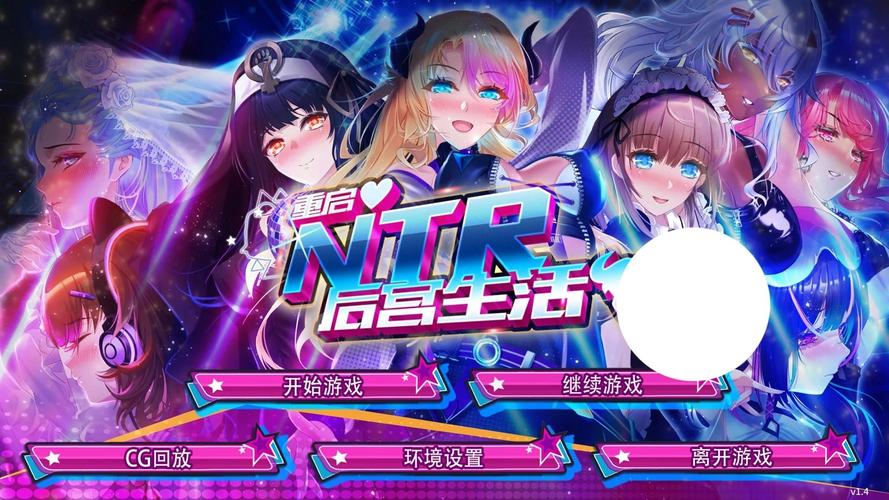 【日系互动SLG中文动态】奉仕部活：入部体验第2课 V1.96【电脑2.16G】
