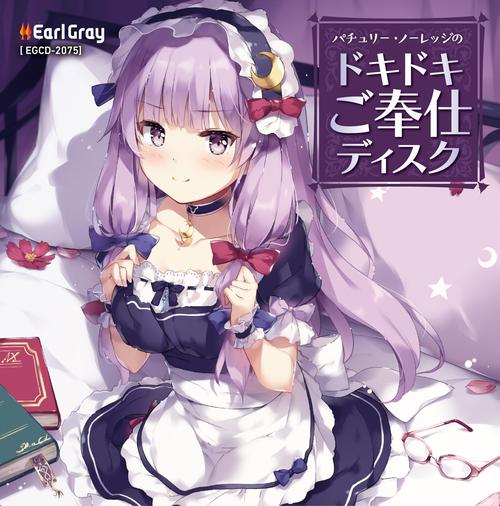 あなたの街のご奉仕○リ巨乳シスター[600MB／RPG]