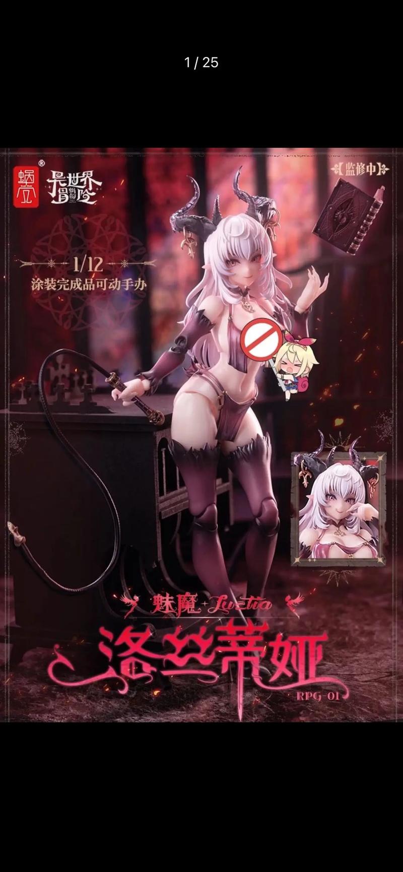 【回合RPG／魅魔／魔物娘／机翻+AI文本】[RJ01213735／ブラックムーン社团]夜之共鸣／NIGHT RESONANCE[Ver1.0+全CG]【PC／1.50G】