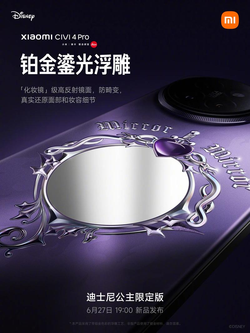 魔镜安卓版（Mirror安卓版）