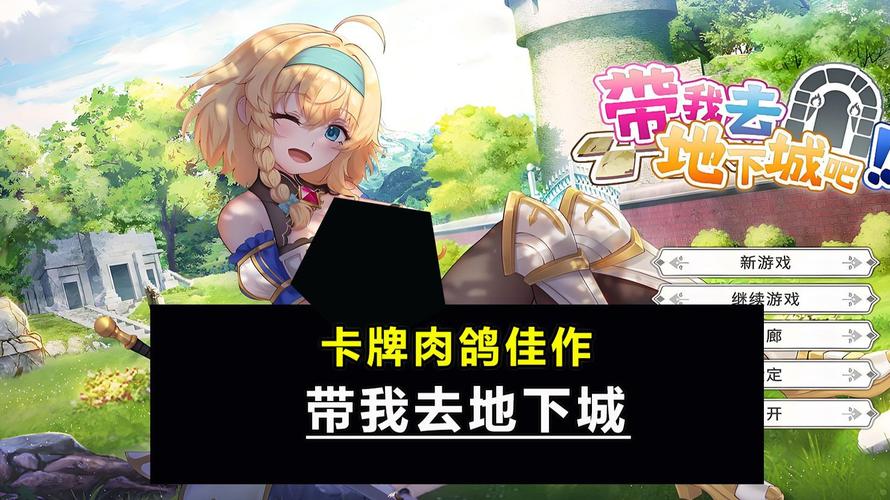 【SLG／肉鸽／自走棋／谷歌机翻／和奸／巨乳】[RJ01173945／KDSsoftware社团]君临战纪／王都帝国もぎ戦記[Ver1.10+全CG+DLC]【PC／1.20G】