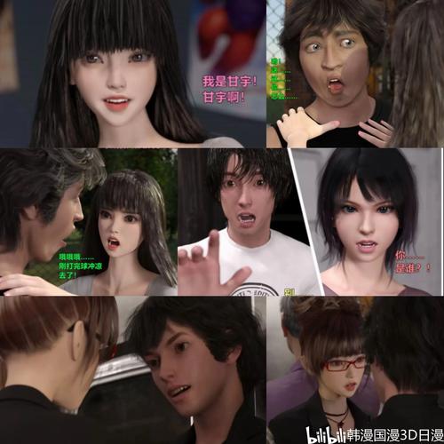 [3d] DesireSFM扶她翠丝爆草淫荡叶奈法[2024-01-14]44.6g[度盘+夸克]