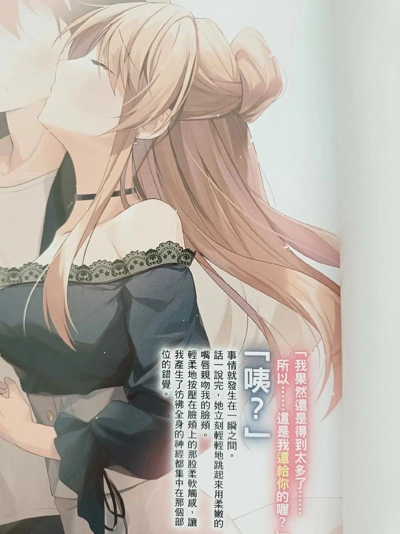 【小说】pixiv里的小说