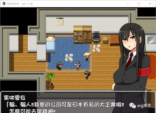 【探索RPG／露出／羞耻／自慰／小便／巨乳／AI汉化】[RJ01204891／優希M.K.C.社团]露出少女凉代凉音／露出少女涼代せりな[Ver1.0+全CG]【PC／400M】