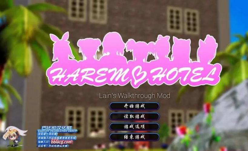 【3D／SLG／STEAM官中／更新】[RJ01085879／CSGAME社团]Love challenge／雪山別墅與三個妹子的做愛假期[Ver 1.5.5]【PC／2.6G】