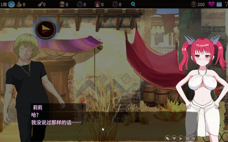 [绿帽SLG／中文／动态] 被蛮族盯上的村庄~  蛮族に狙われた村  NTR整个村庄 Ver1.31官方中文版 [5.3G]