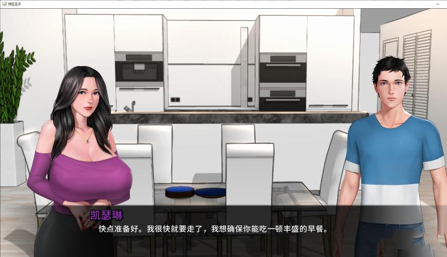 [欧美RPG汉化2D动态]我的乡村日常生活！V0.2.8.0 云汉化版[电脑2.06G／FM／BD]