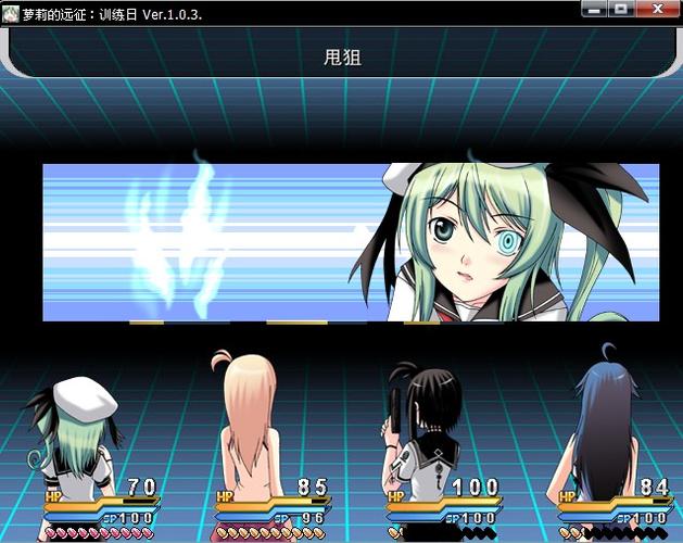 [NTR萝莉RPG／汉化] 她的诊察 彼女の診察 1.0 AI汉化版 [440M／百度]