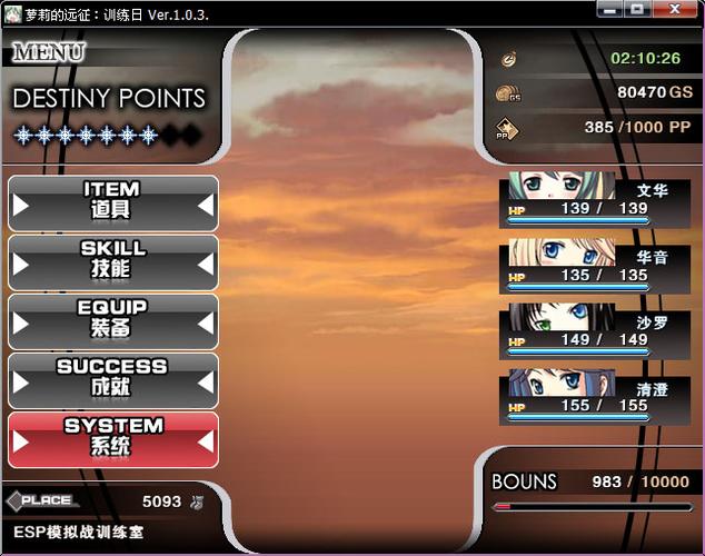 [NTR萝莉RPG／汉化] 她的诊察 彼女の診察 1.0 AI汉化版 [440M／百度]