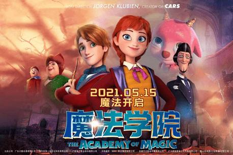 【SLG】魔法学院历险记 Adventures At Magic Academy 汉化版【3.3G】【网盘下载】