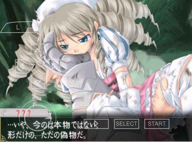 [ACT有动画生肉]淫荡的灵魂狩猎 抓鬼 Lustful Spirit Hunt v0.13 带作弊[电脑672M／FM／BD]