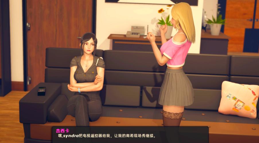 【SLG】我爱淑女 MilfyDay Ver0.54 汉化作弊版【PC+安卓／2G】【网盘 下载】