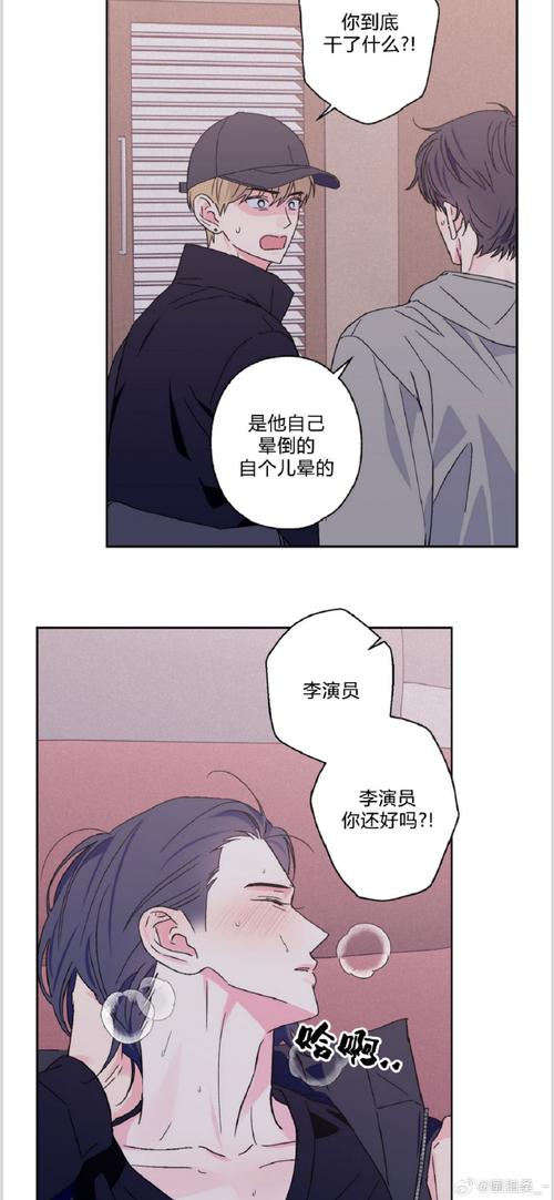 墙壁另一边妻子的娇声 ～深爱的妻子的身体，已经无法忘记隔壁的丈夫了～ AI汉化版[1.6G]