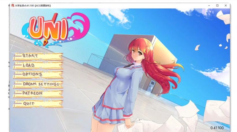 [高自由SLG／汉化]大学生活：Uni Ver42.102B 精翻汉化版[8月更新／PC+安卓／2.5G]
