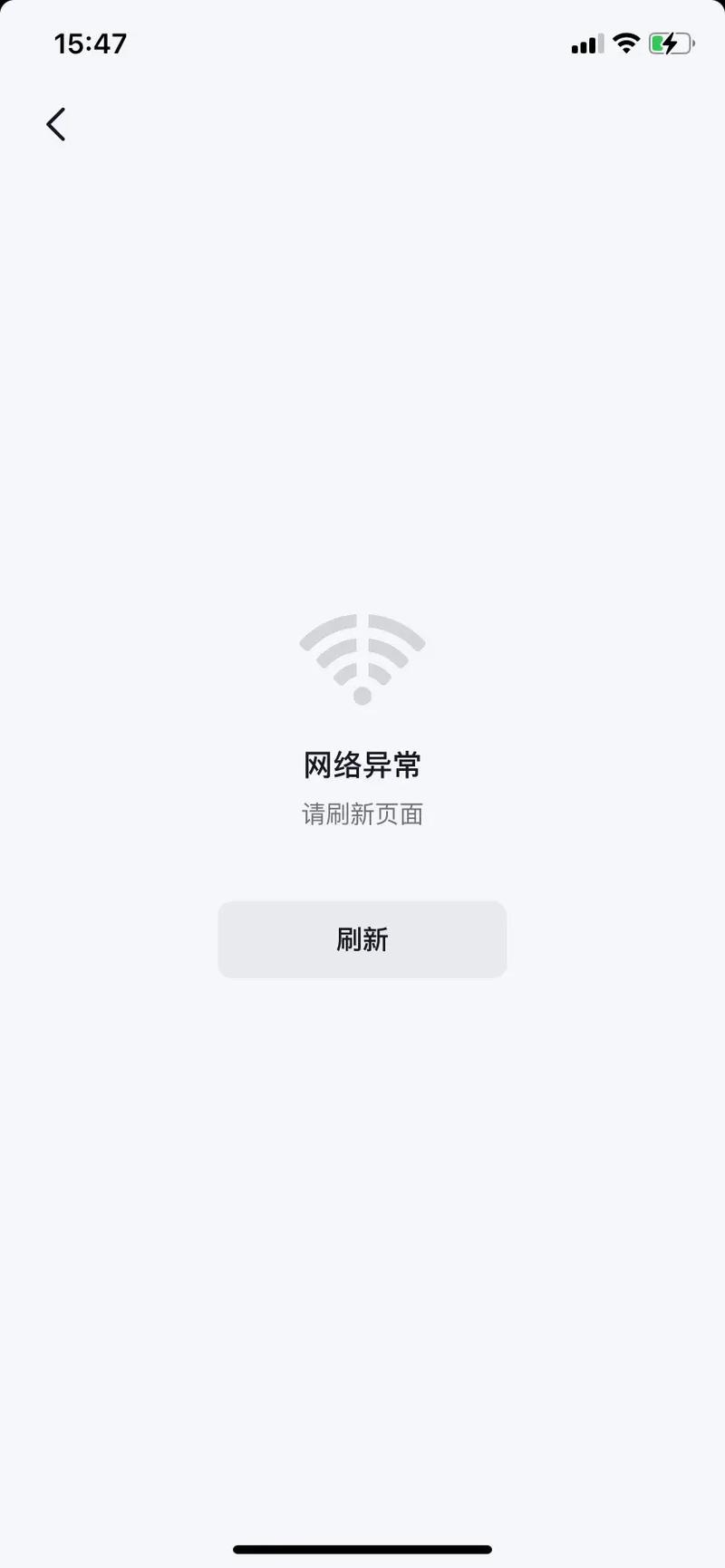 网络问题不小心多发了