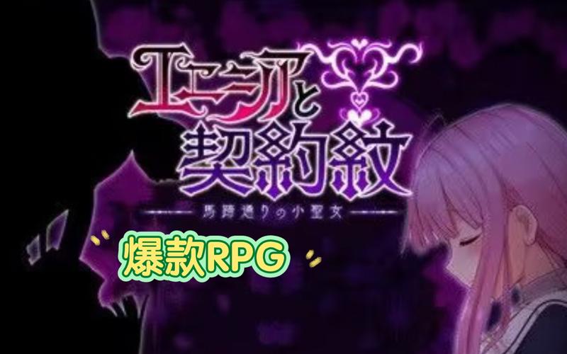 【日系爆款RPG／AIGPT汉化／2D】催眠的精灵 WZ 1.0版【PC+安卓／1.36g】