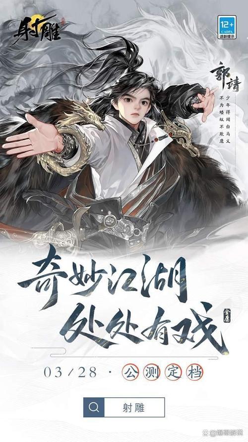 [精品武侠RPG中文动态] 那个江湖 The World of Gangs 官方中文步兵版 [2.6G百度]