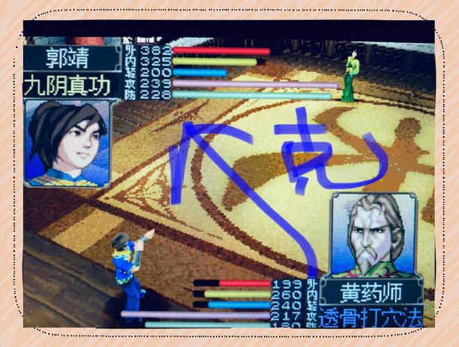 [精品武侠RPG／中文／全动态] 雪月花 V1.5 STEAM官方中文步兵版+存档 [全CV][1.9G／百度]