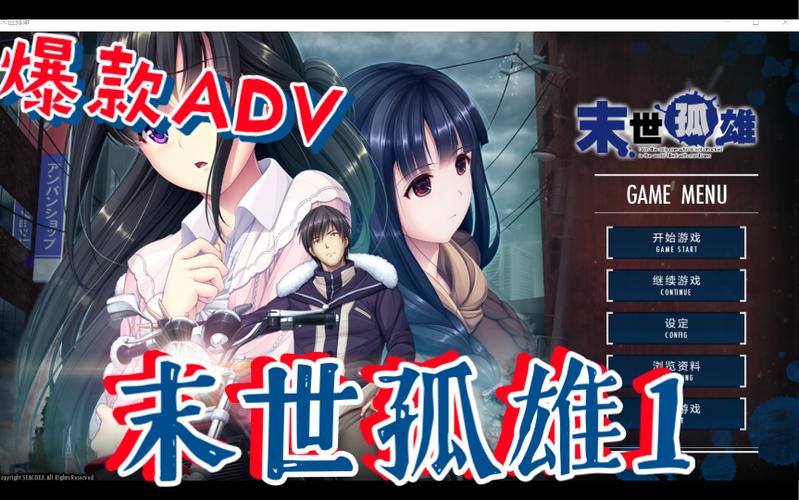 [爆款ADV／汉化]对魔忍紫～堕落的傀儡奴隶 AI汉化版[新汉化／PC+安卓／500M]