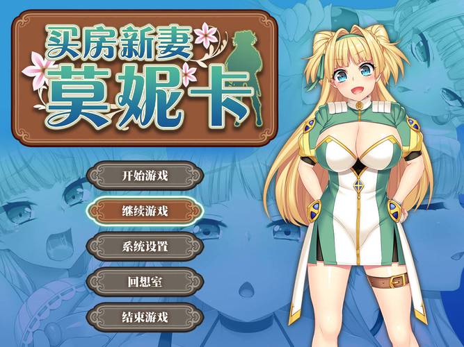 【爆款RPG／中文／动态／NTR】战甲机索尔冈特 V1.00【安卓joi+PC】官方中文步兵版+存档【新汉化／1.2G】