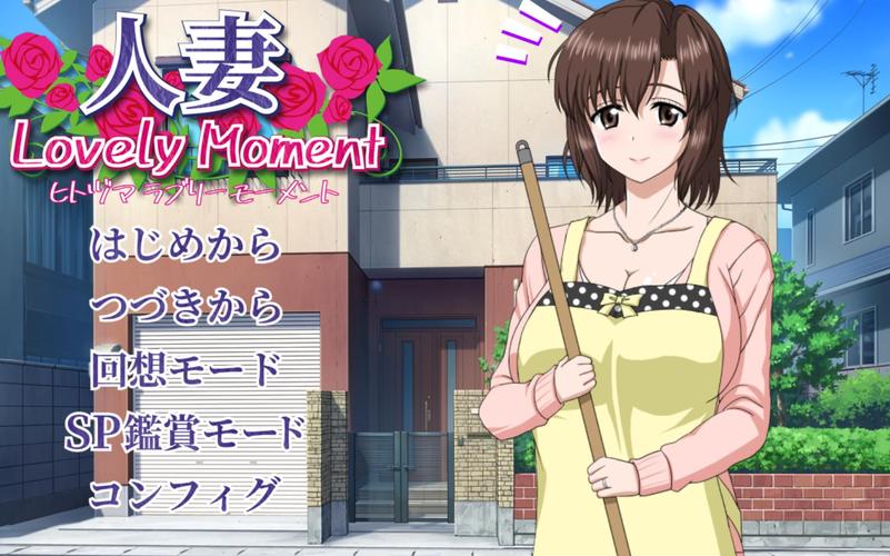 【人妻SLG／汉化】破碎的心灵-朋友妻勾引我v0.03【PC+安卓】Shattered M【1.4G】