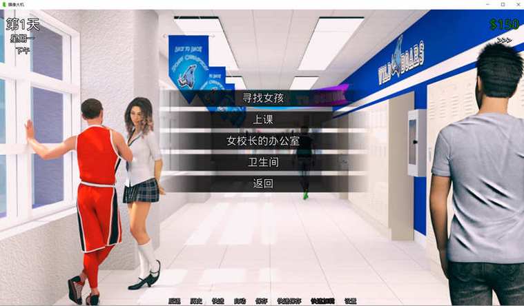 【SLG】猎艳逐影 V0.14.1 汉化作弊版【PC+安卓／3.2G】【网盘下载】