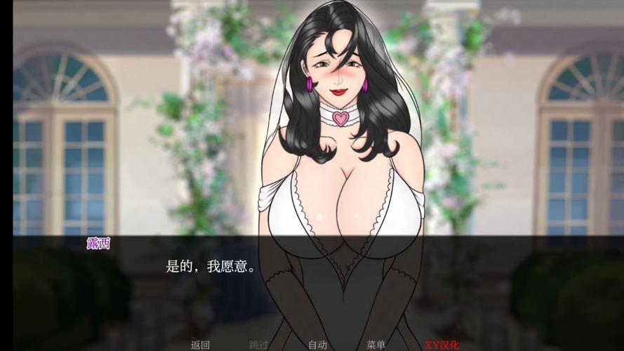 【伦理RPG／国产】爱巢-调教妈妈和阿姨成为肉奴-完结版【PC+安卓+动画】【4.5G】