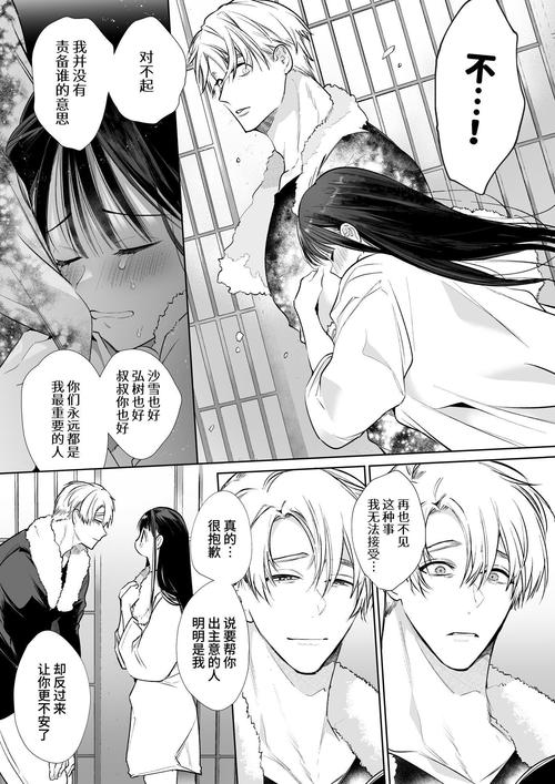 【伦理ADV／汉化】母子调教-我的反差婊性奴妈妈【PC+安卓】親子SM【0.6G】