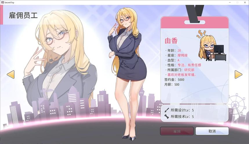 [SLG／官中／步兵]郊区王子 Prince of Suburbia Part 1 + 2 V0.95 最新重置正式版[3G]