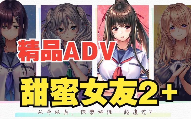 [ADV／AI汉化]戦乙女ヴァルキリーG ～戦乙女達の黄昏～[／1.5G百度]