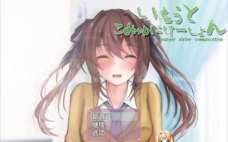 [SLG] [PC-SLG] [更新][沙盒SLG／都市生活／2C]勾八狂想曲（J8 Fantasy）V3.1.4 STEAM官中[3.60G／百度]