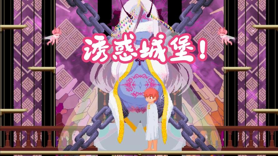 【像素ACT／官中】猩红少女-美臀骚货的淫乱冒险v1.1.1 – Scarlet Mai【0.4G】