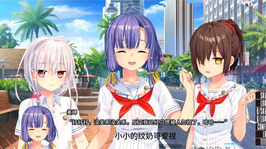 [拔作RPG／中文]后宫岛：PIMP Island STEAM官方中文版[新作／31名女主／600M]