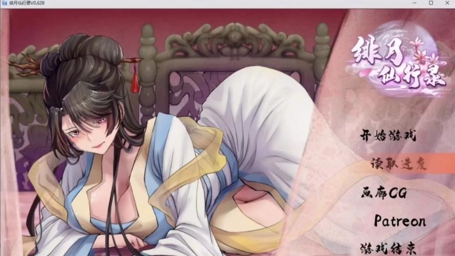 【国产RPG／中文／动态】医德 Ver4.00 官方中文完结版+全CG【中文CV／PC+安卓／5G／百度】