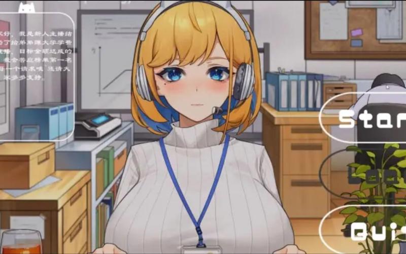 [SLG新作／新AI汉化／动态／调教] 无知JK大小姐的色情健康诊断 [CV／620M]