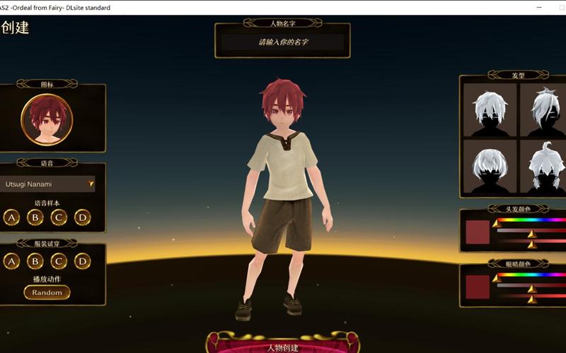 [3D动作RPG／中文／全动态]EROTAS2-来自妖精的试炼-V1.02官方中文版[新作／1G]