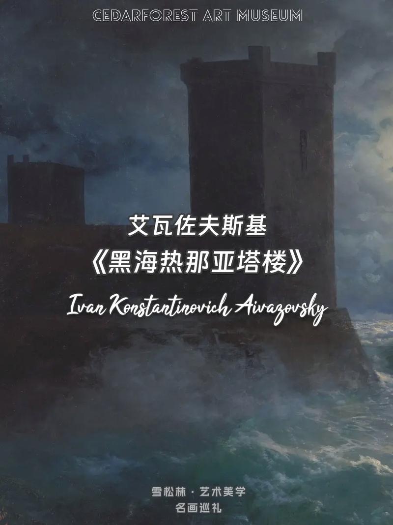 塔下的埃克塞尔基图斯 汉化版[2.7G]