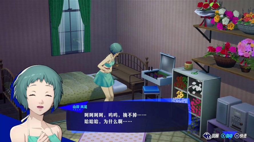 [大型系列AVG／花嫁美少女] 红线物语 三部曲 美丽新娘  赤い糸物語 官方汉化硬盘版[百度／5.3G]