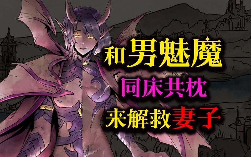 【SLG】娶了魔鬼的妻子 Marriage to the demon wife! 官方中文版【1.6G】【网盘下载】